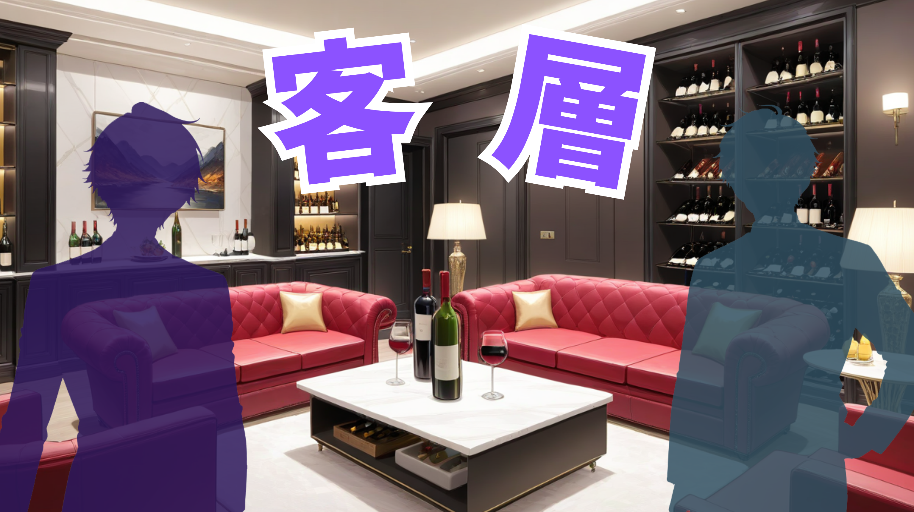 ストーカーになりやすい男性の特徴とは？ 