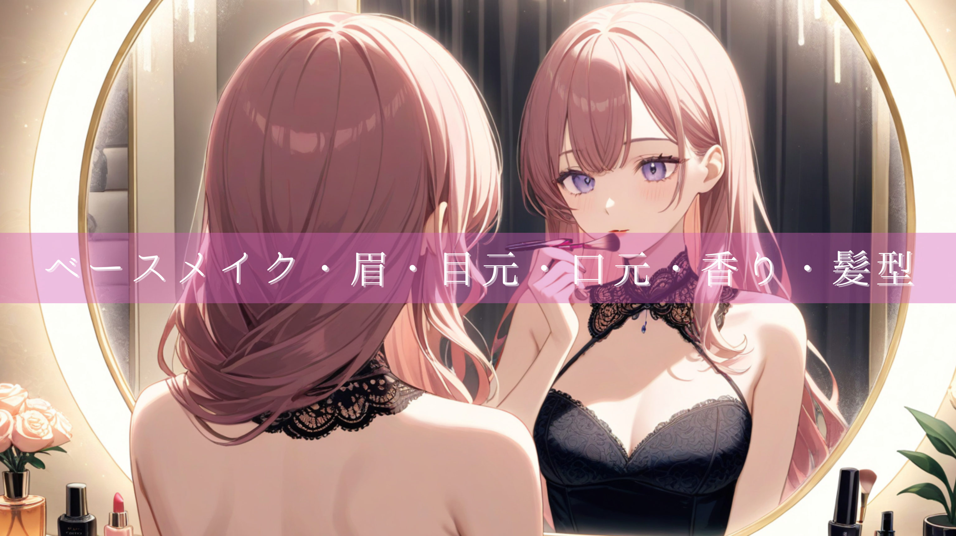 お客さんウケを狙うならここをチェック！