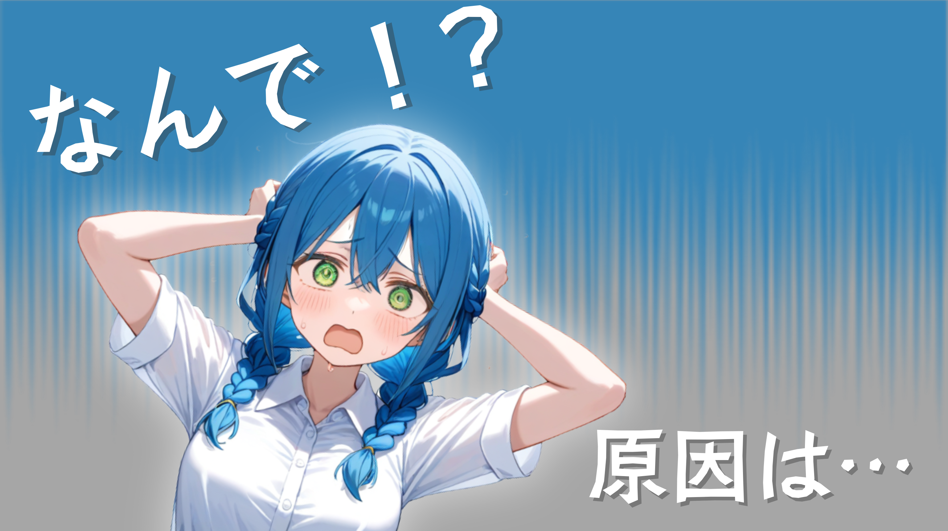 夜職の副業バレの原因とは