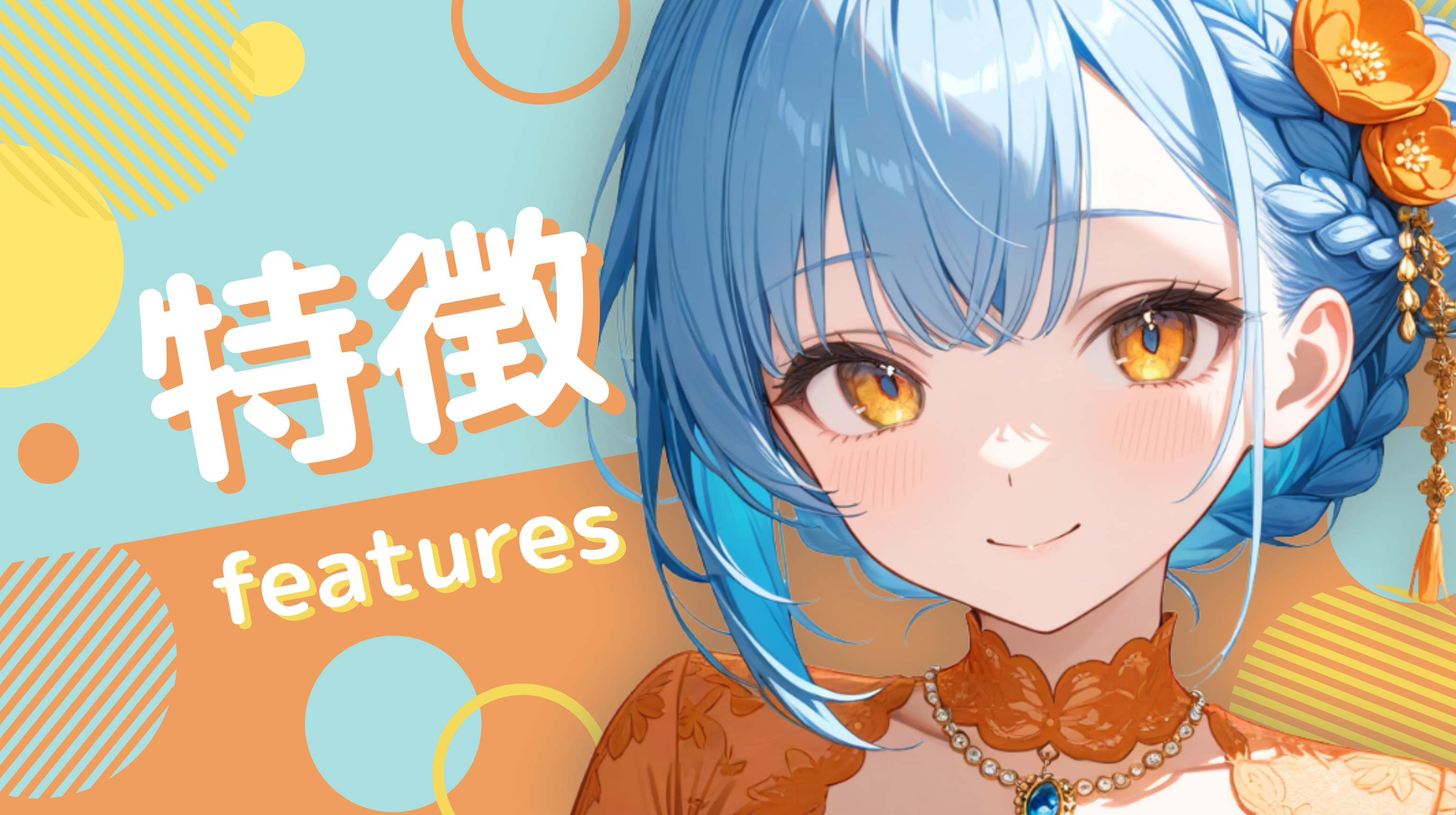 ガールズバーの面接で受かりやすい子の特徴