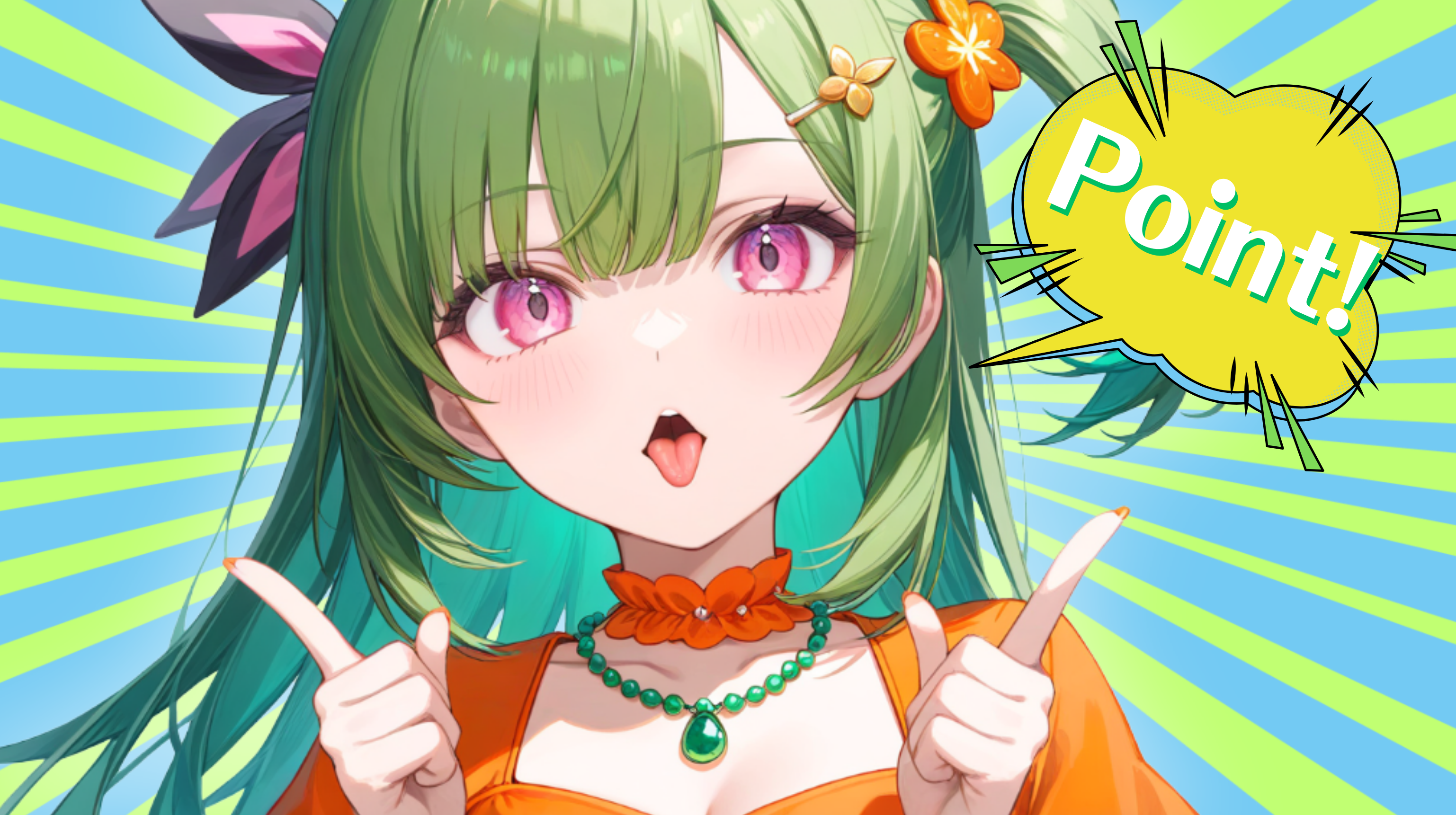 源氏名を決めるときのポイント