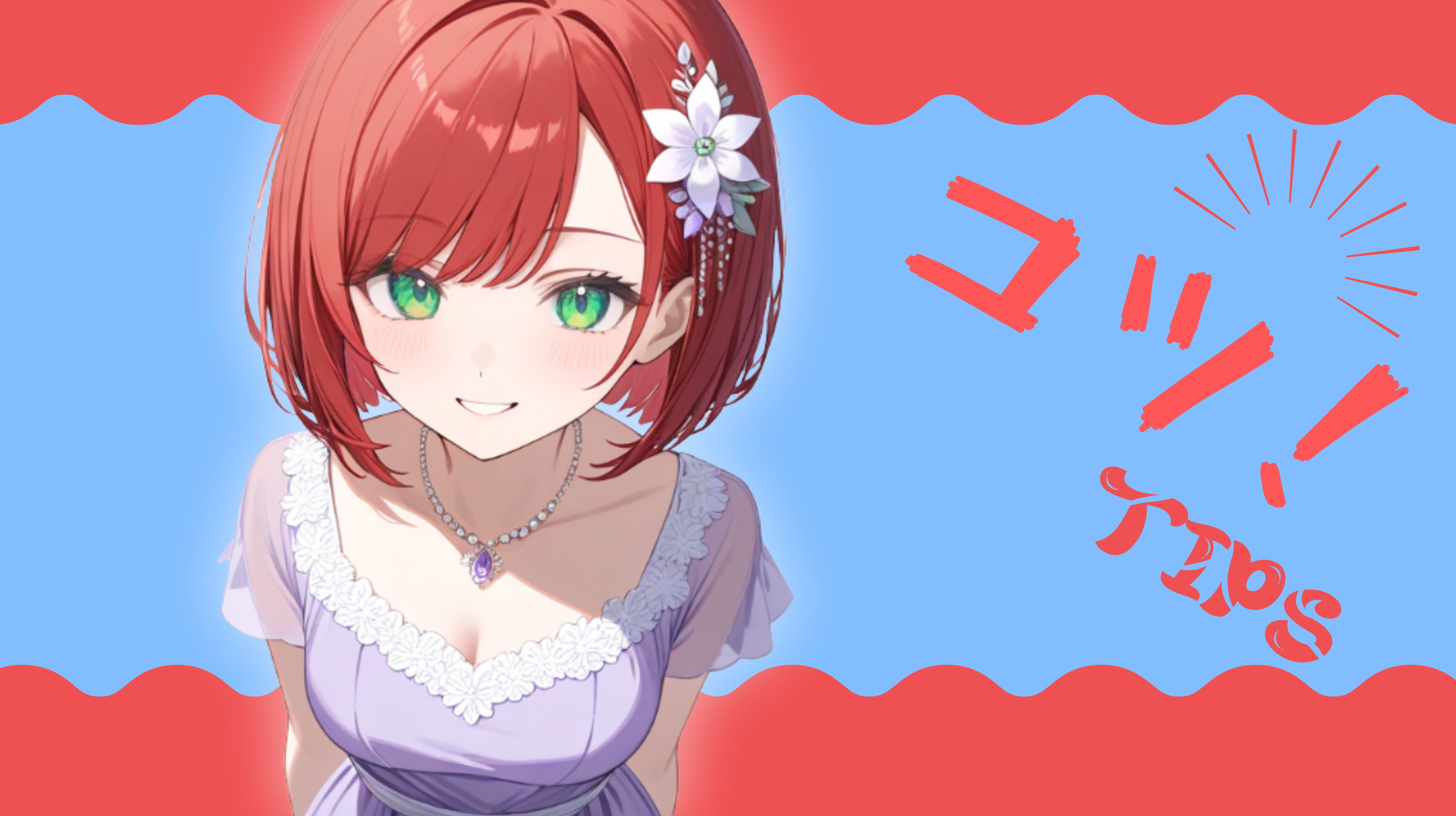 審査を通過するためのコツ