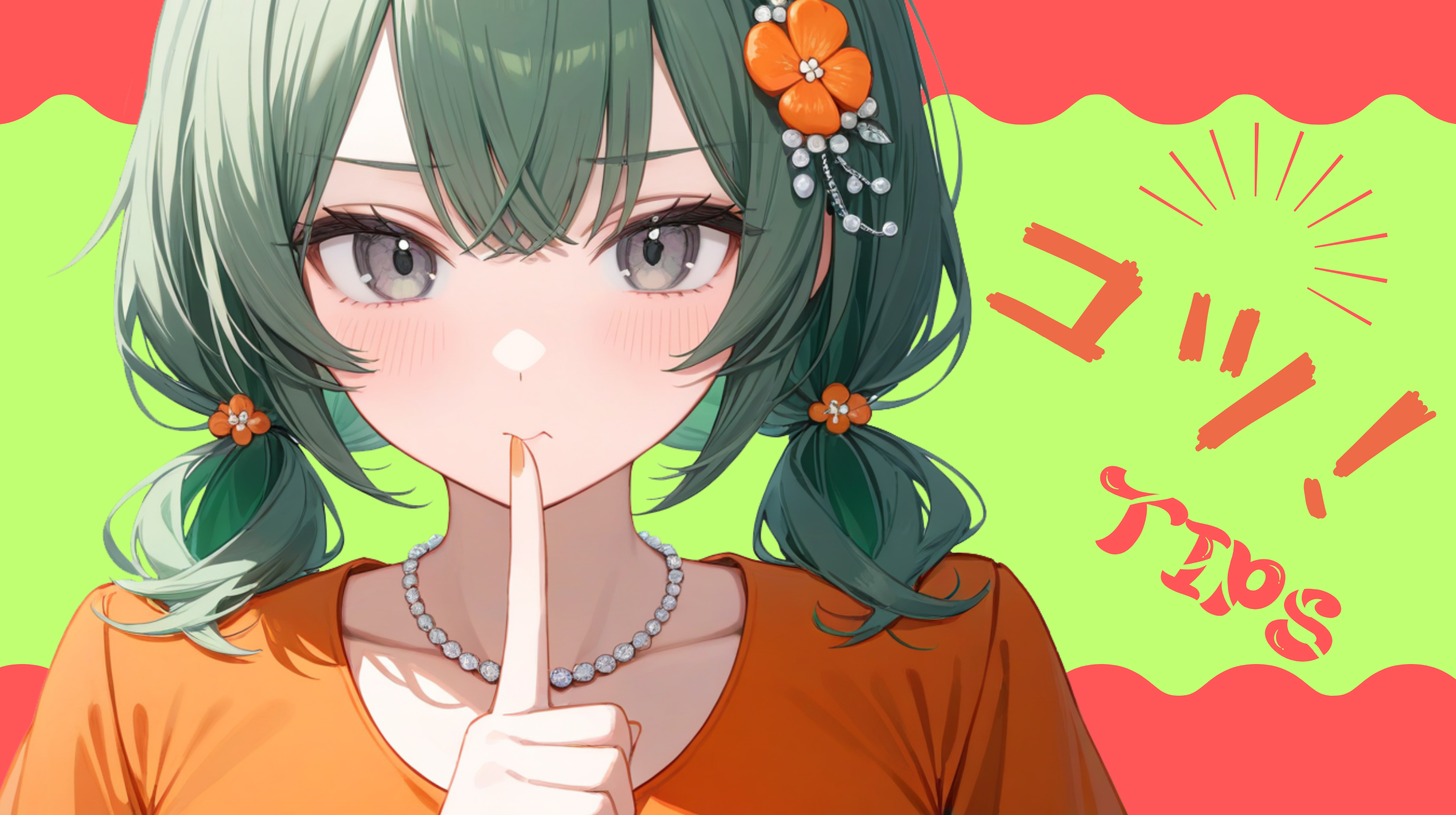 ノルマとうまく付き合うコツ