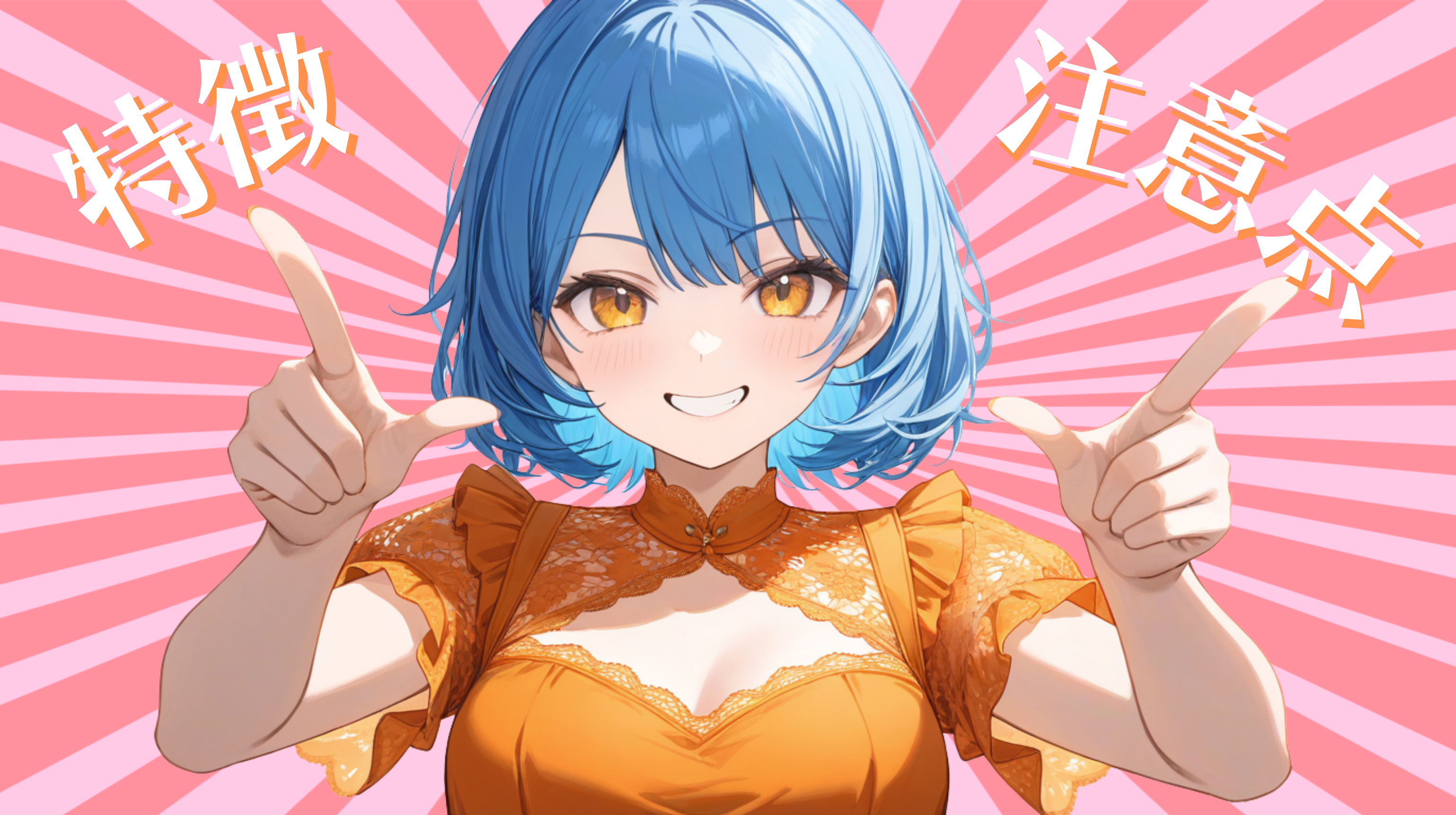 ラク?大変?私服キャバクラの特徴と注意点!