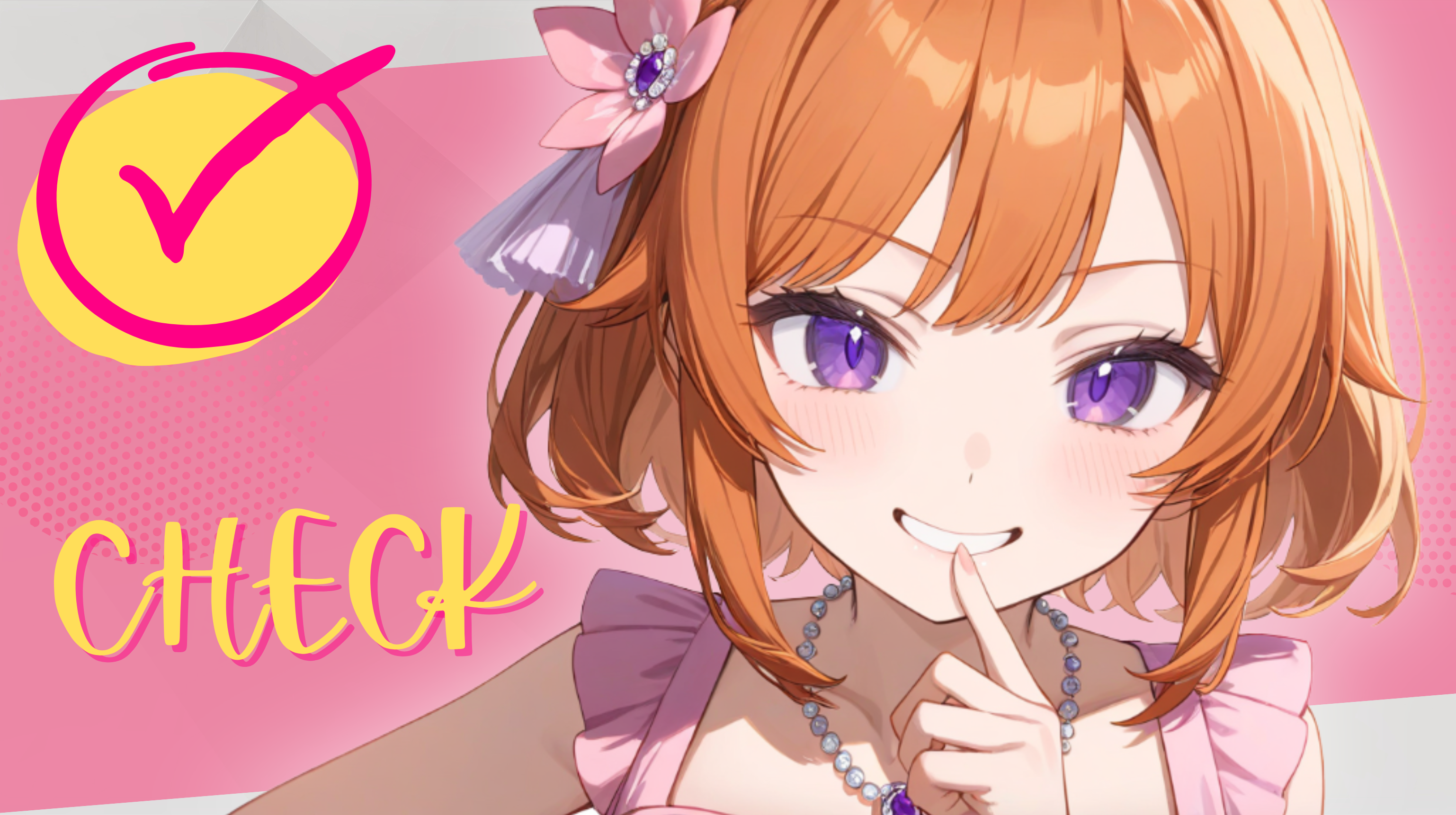 ラウンジ顔チェック