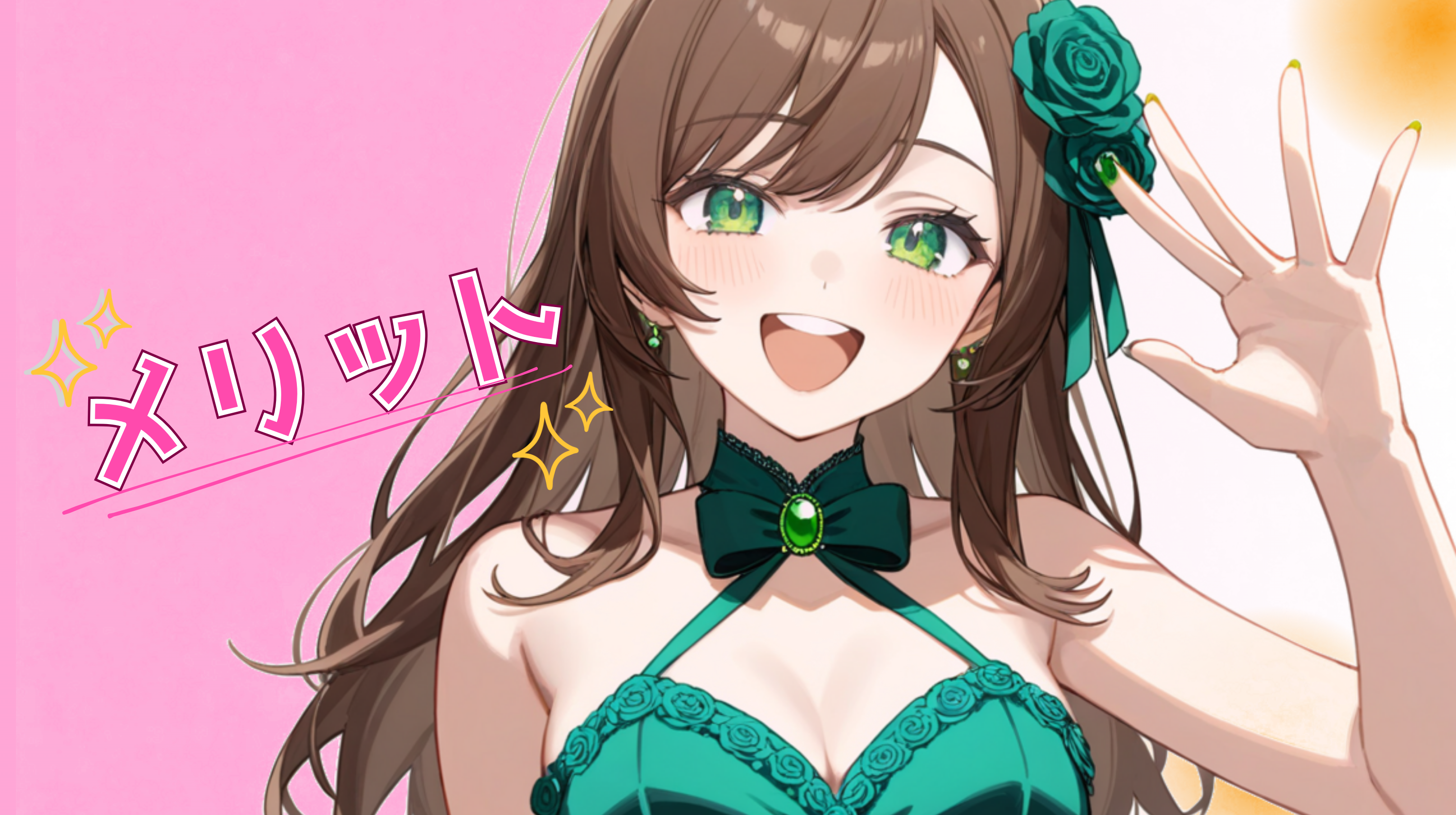 リゾキャバで働くメリット