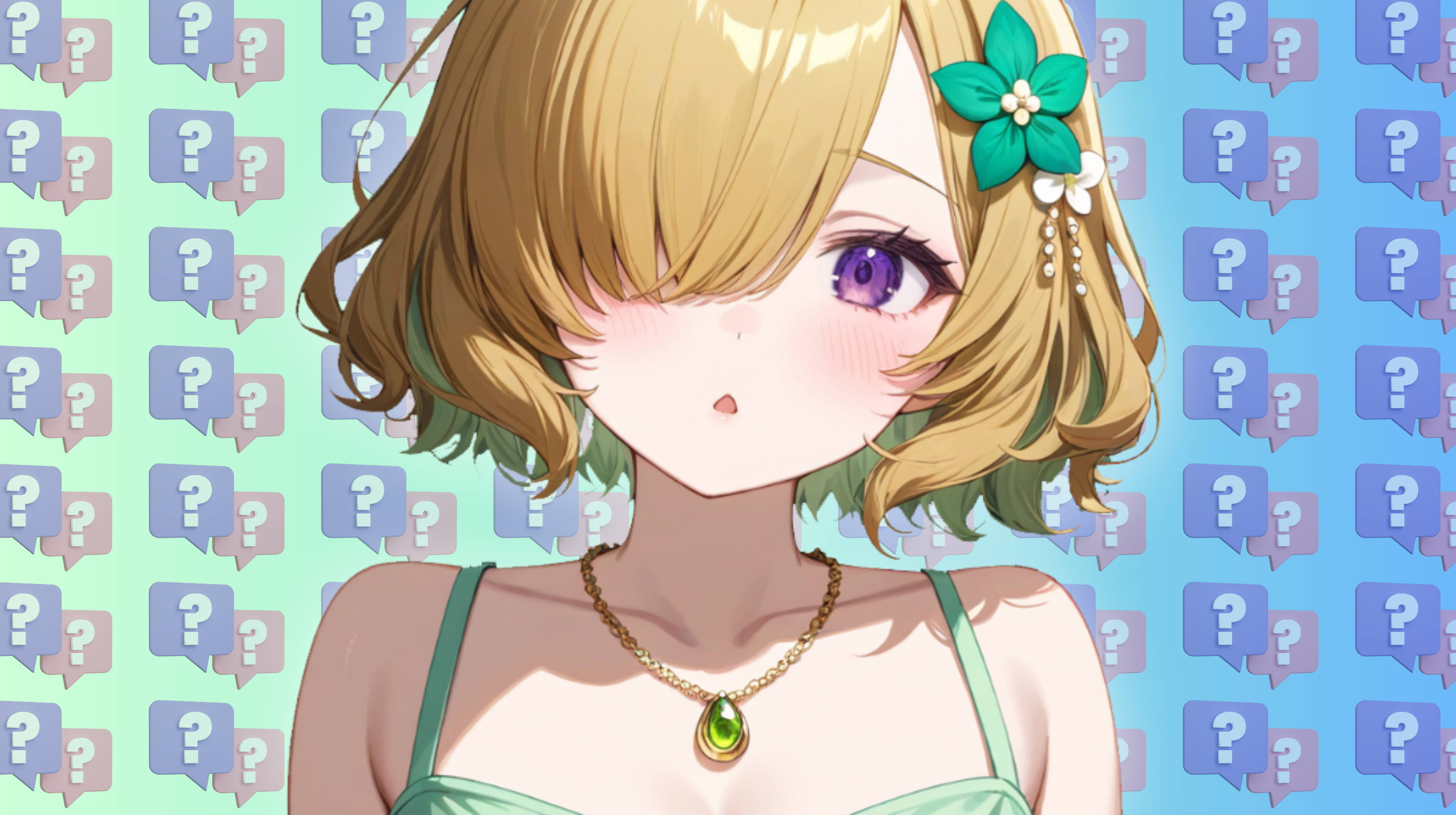 そもそも「付け回し」ってなに?